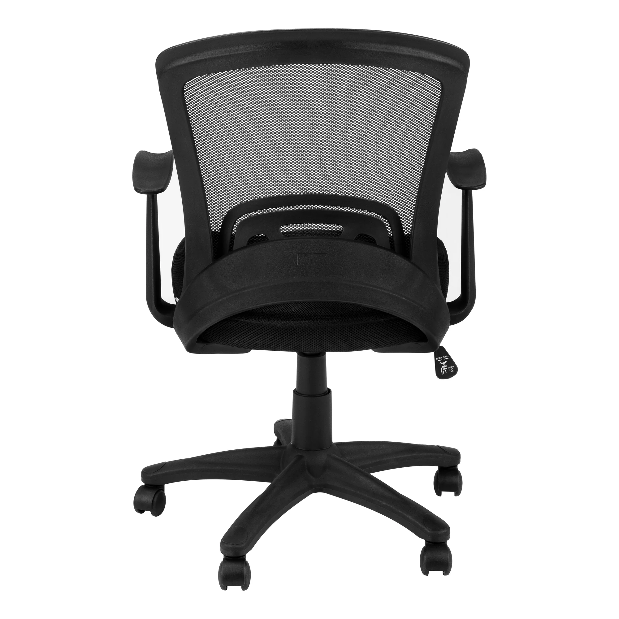 35.5" Foam MDF Polypropylene and Metal Multi Position Office Chair By Homeroots - Image 3